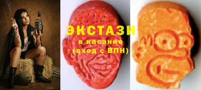 где продают   Ступино  ЭКСТАЗИ круглые 