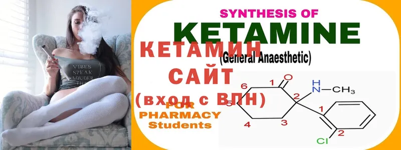 mega ССЫЛКА  Ступино  Кетамин ketamine 