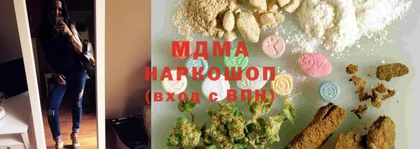 mix Волоколамск