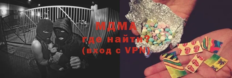 наркошоп  Ступино  МДМА VHQ 