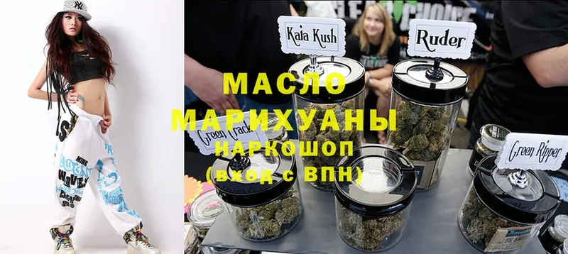 omg как зайти  Ступино  ТГК THC oil 